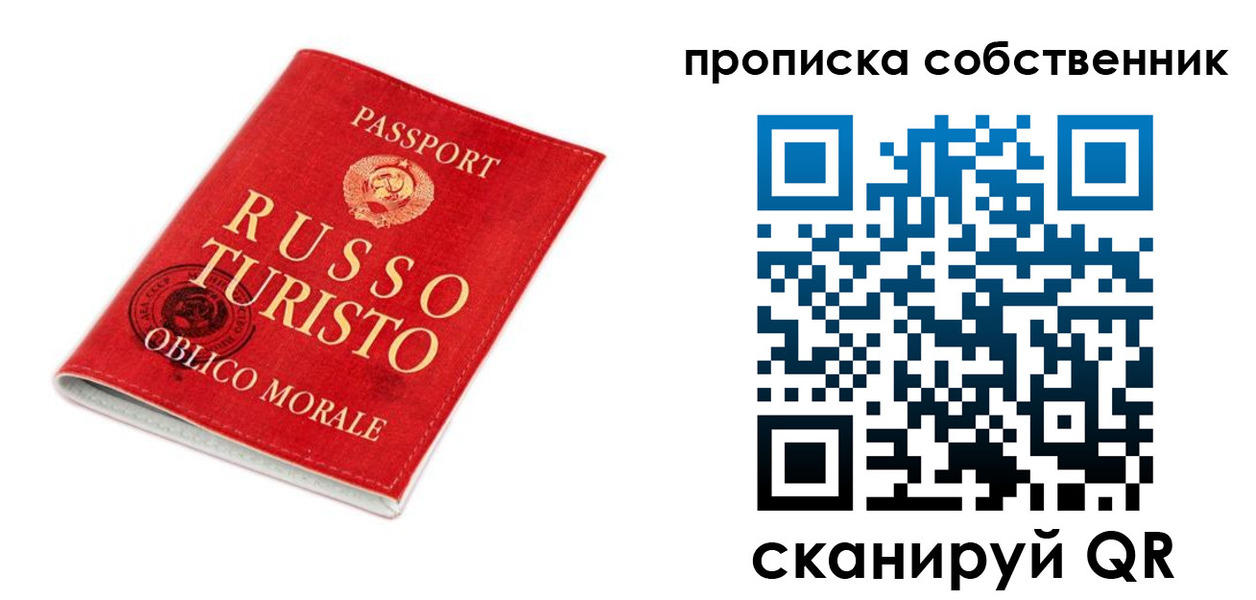 миграционный учет в Костроме