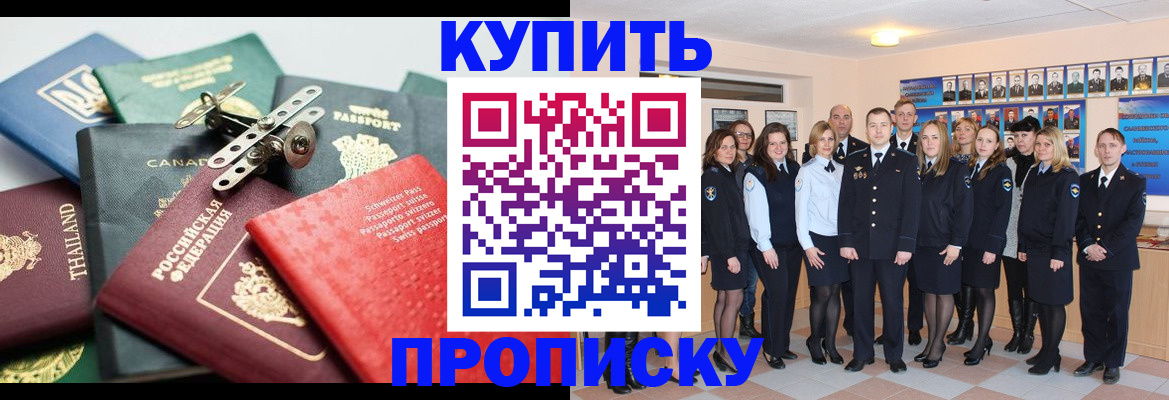 миграционный учет в Костроме