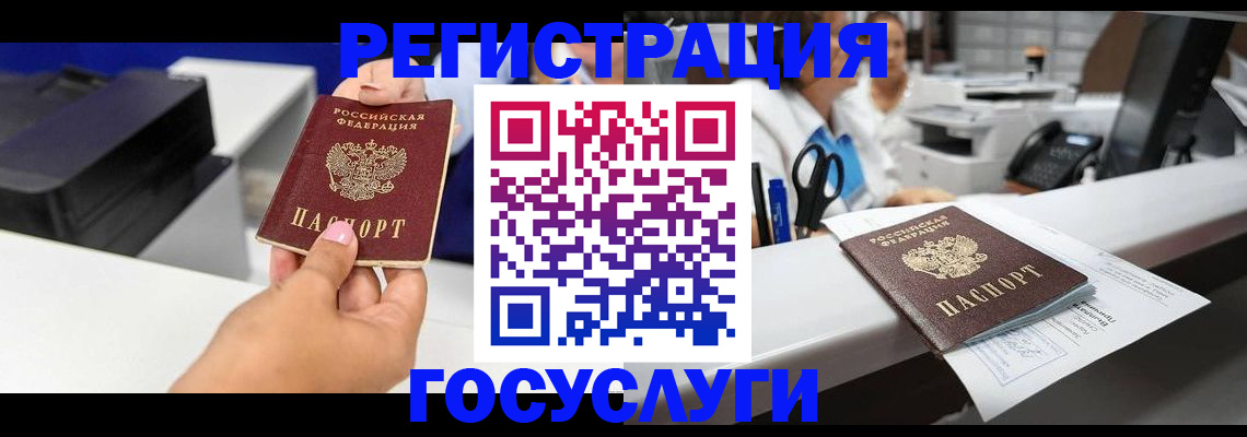 миграционный учет в Костроме
