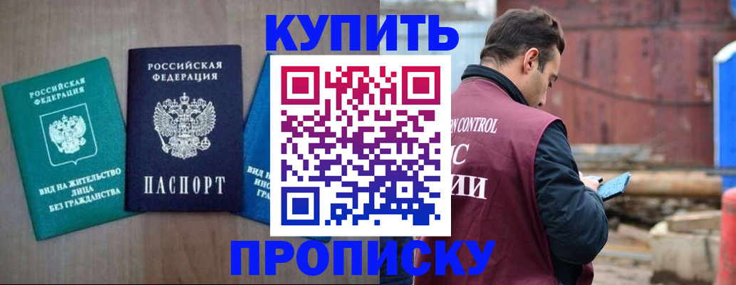 временная регистрация для всех в Костроме