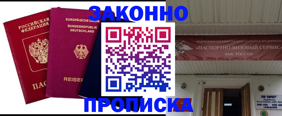 регистрация в Костроме